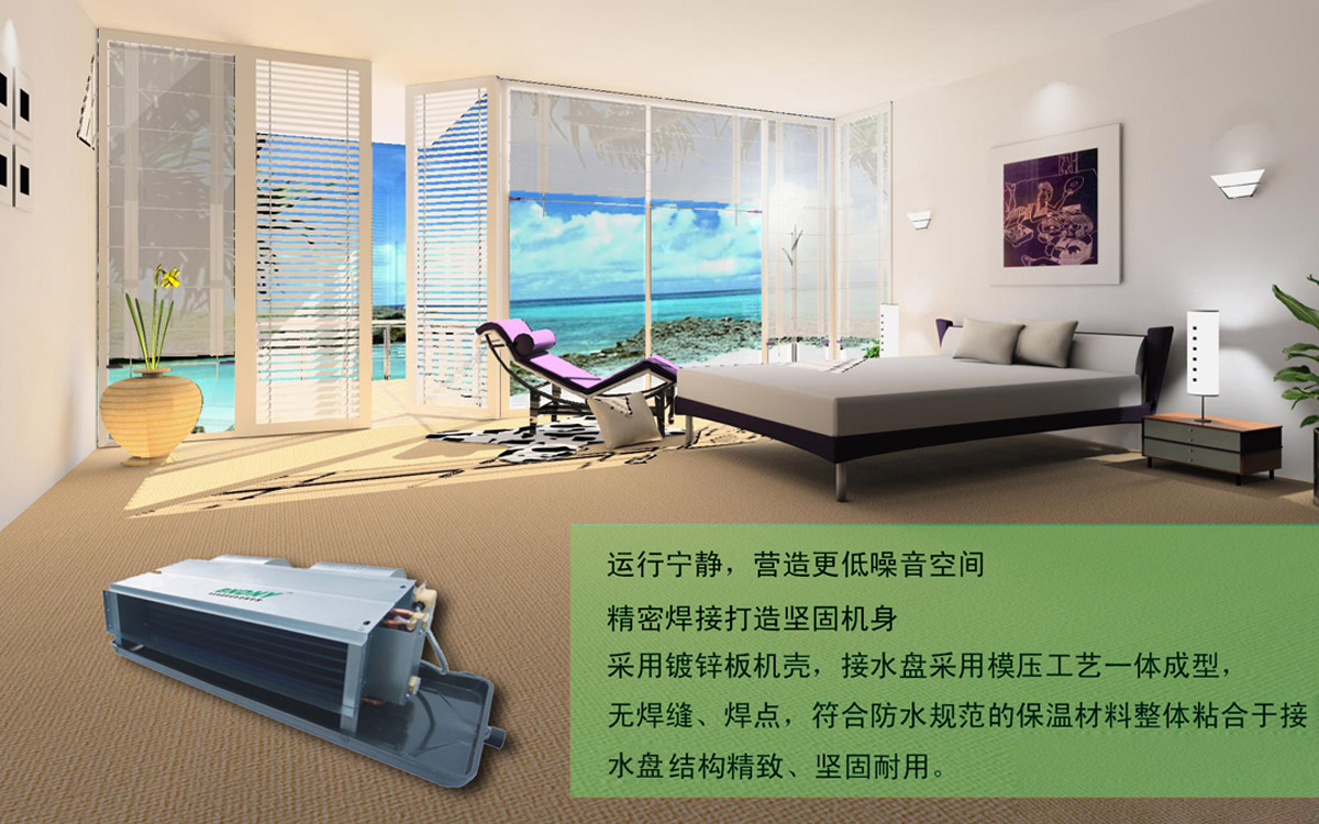 中央I末端